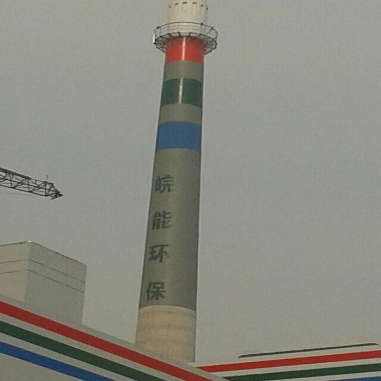 煙囪防腐_維修_刷航標_美化_加固_刷色環 煙囪防腐公司